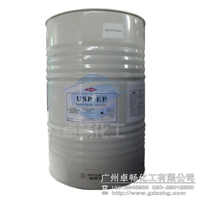 卓暢化工 珠三角貨到付款，食用級1.2丙二醇的專業供應商
